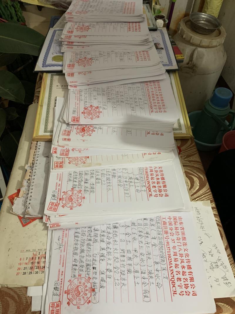 扎鲁特用案例说话 起名实力