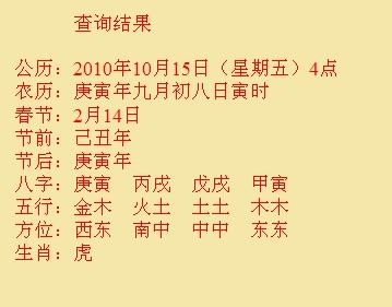 扎鲁特尚名轩起名